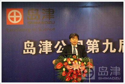 古泽总经理致欢迎辞