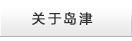 关于云顶国际