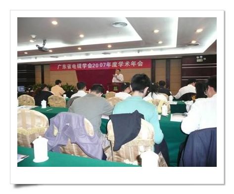 dx_event_071224_1.jpg