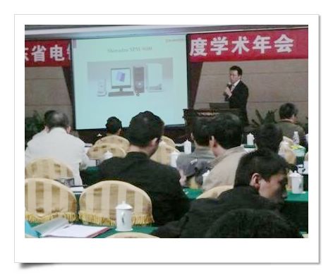 dx_event_071224_2.jpg