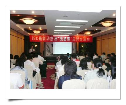 080513_dx_event1.jpg