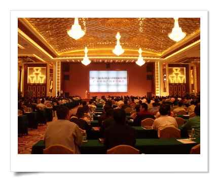 dx_event_080108_1.jpg
