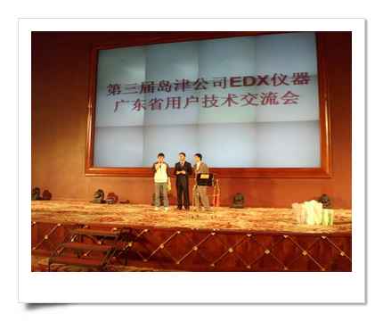dx_event_080108_4.jpg