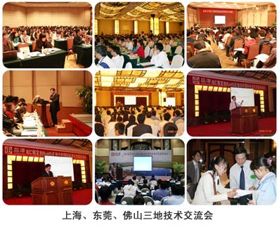 dx_news_080716rohs.jpg
