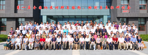news_080711.jpg