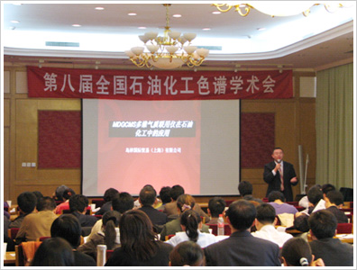 081027_fx_event_02.jpg