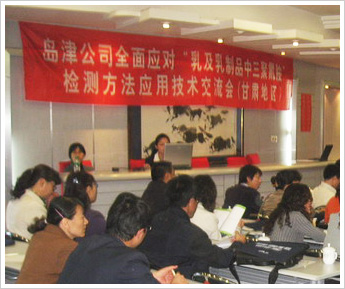 081027_news_images01.jpg