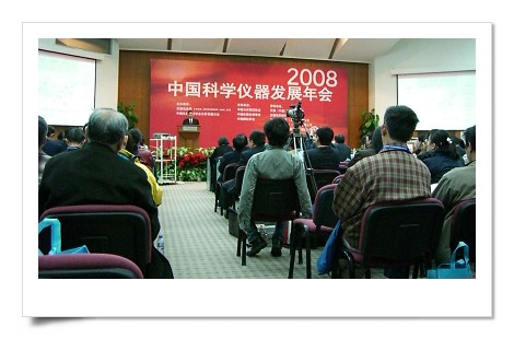 fx_news_20080313_image.jpg