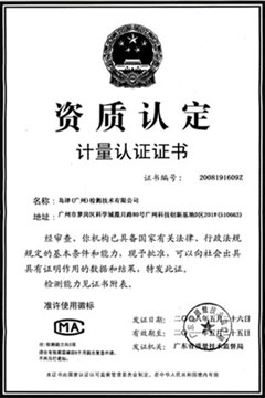 qiye_080627_news.jpg