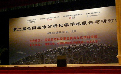 qiye_news_20080403_image_1.jpg