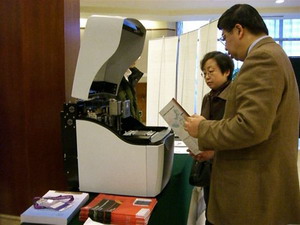 qiye_news_20080403_image_4.jpg