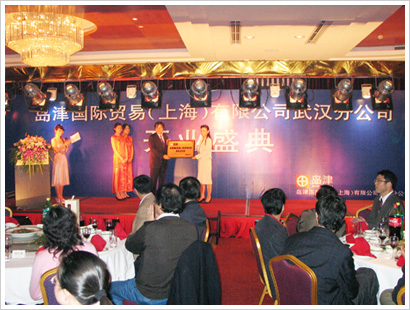 qiye_news_20081031_01.jpg