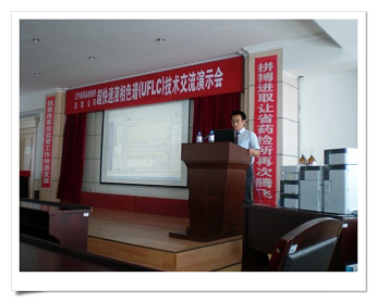 newscon-070907-2.JPG