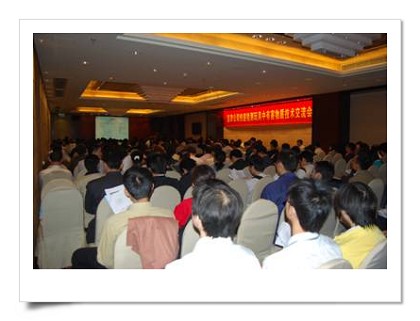 newscon-071205a.jpg
