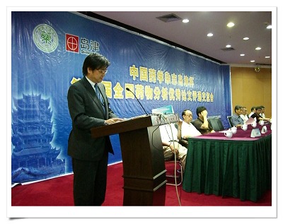 newsimage070711-2.jpg